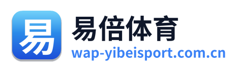 易倍体育 Logo